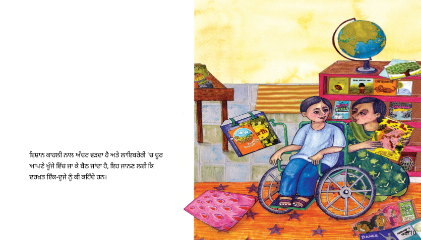 Preview page 3