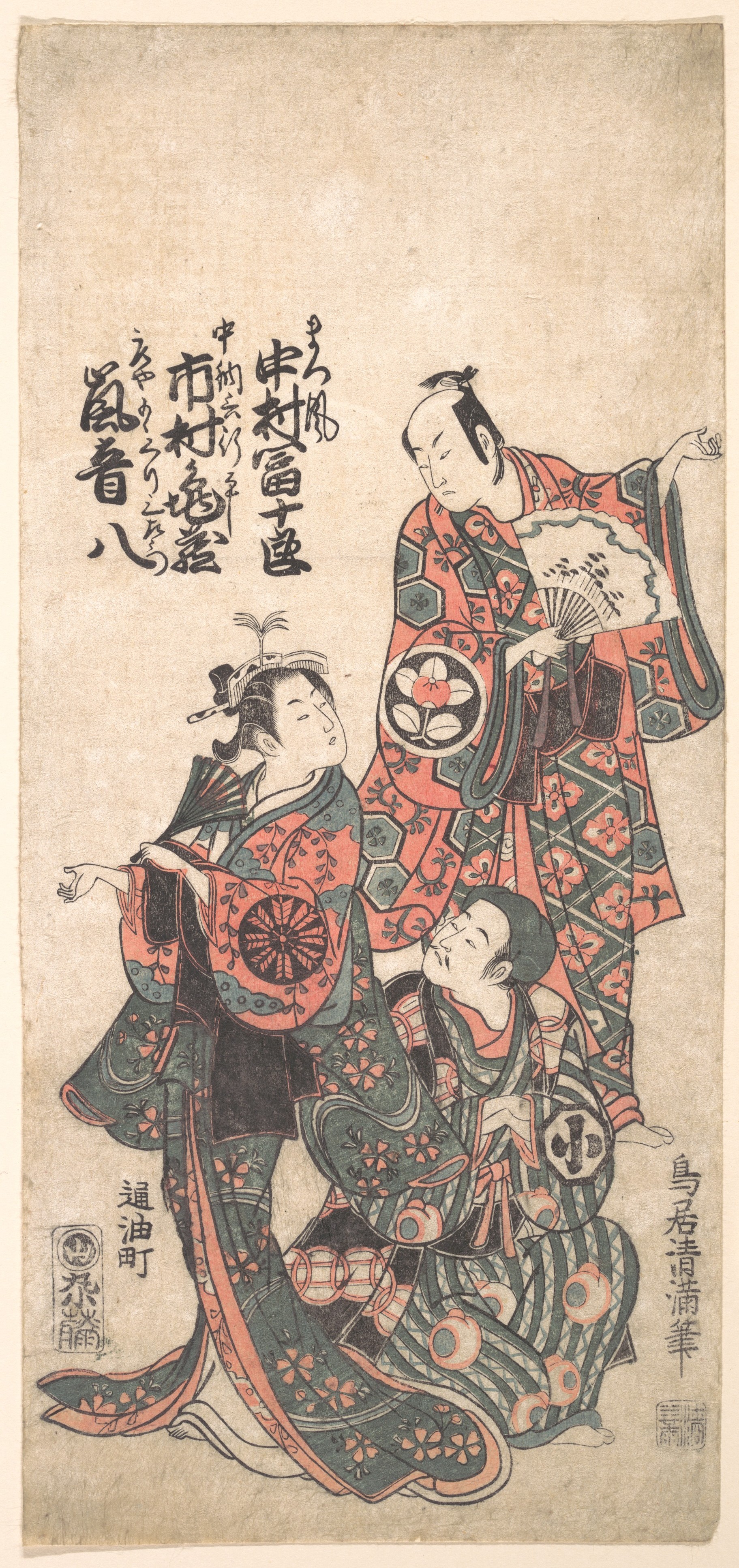 Ukiyo-e Print of Three Kabuki Actors