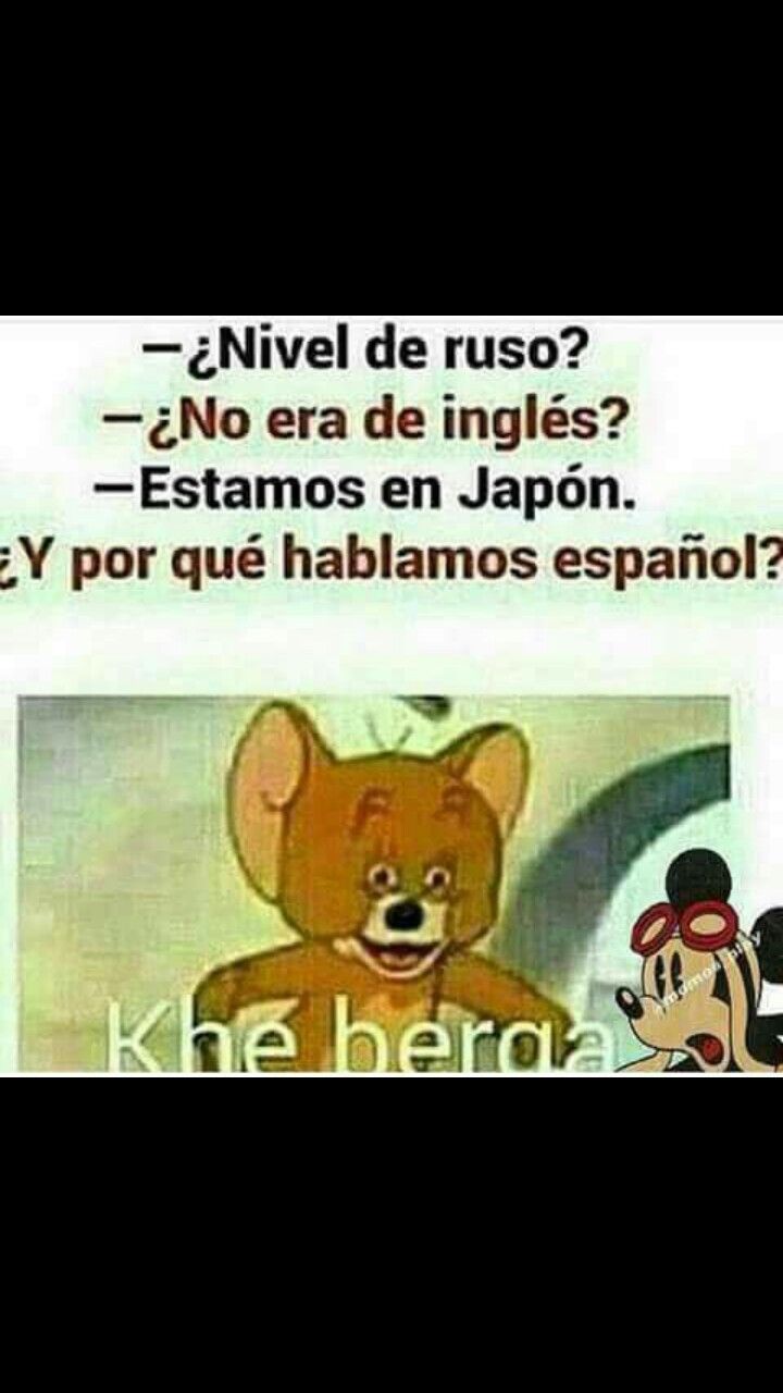Confused Jerry Spanish Meme