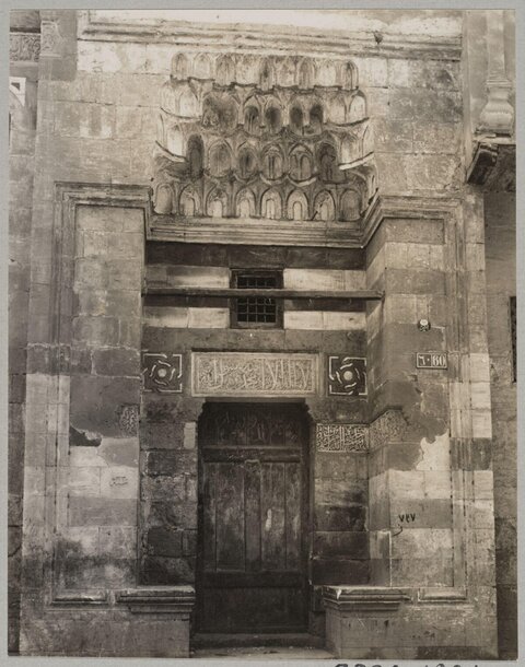 Historic Islamic Building Entrance