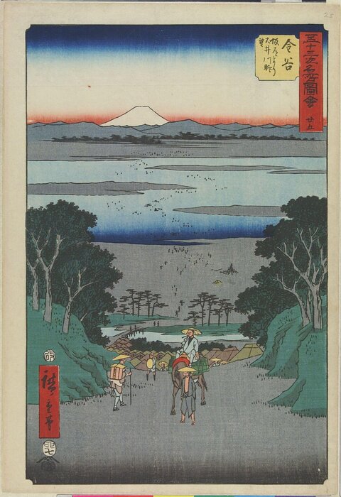 Japanese Ukiyo-e Kanaya Landscape