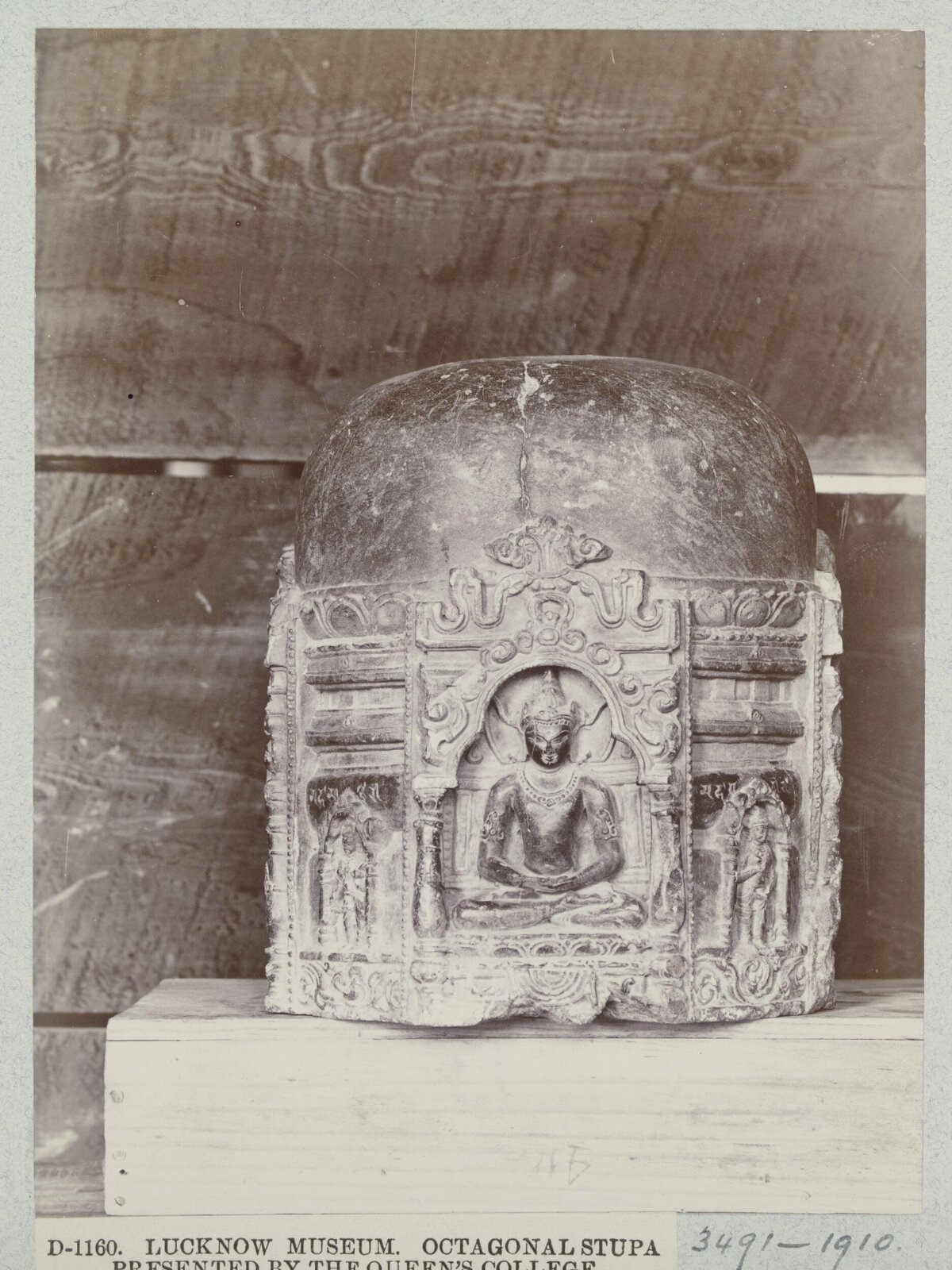 Octagonal Stupa at Lucknow Museum