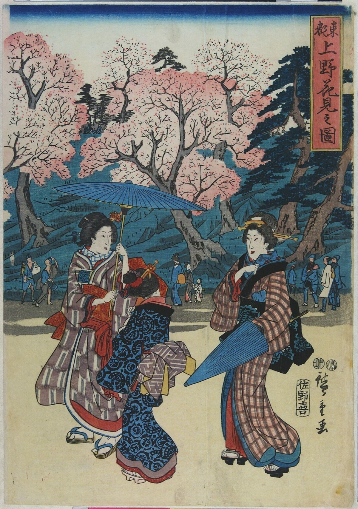 Ueno Cherry Blossom Viewing Ukiyo-e