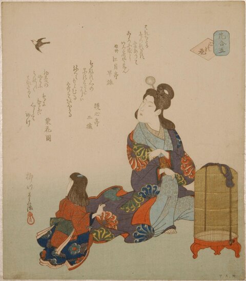 Japanese Ukiyo-e Two Women Watching Bird