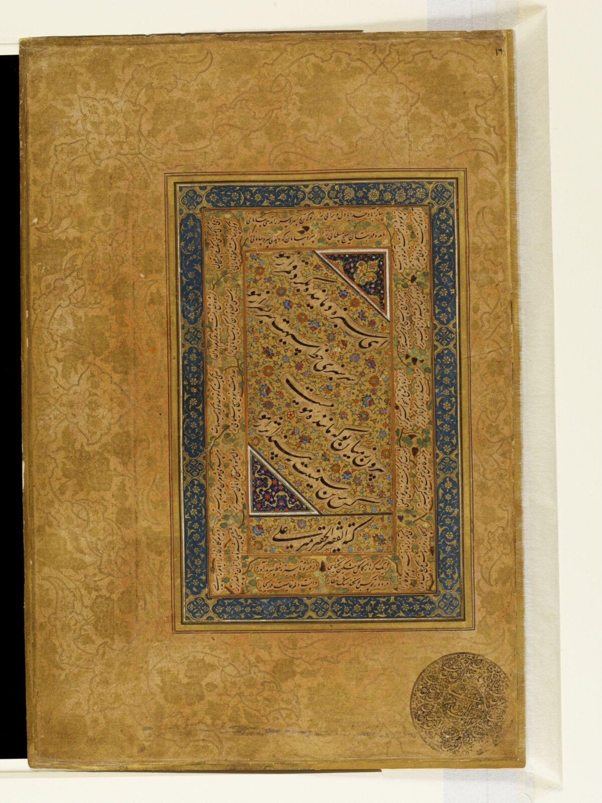 Antique Persian Calligraphy Manuscript Page