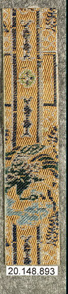 Ancient Woven Textile Fragment