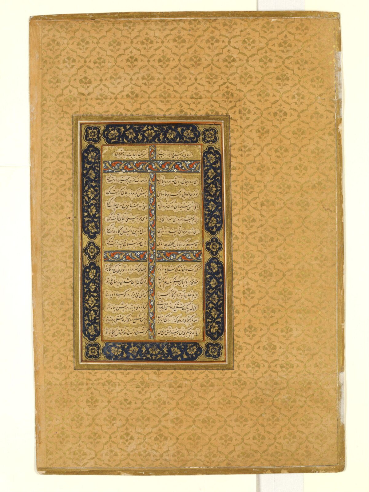 Illuminated Persian Manuscript Page