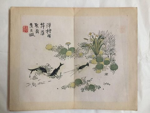 Traditional Chinese Pond Fish Painting