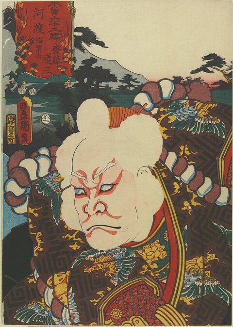 Ukiyo-e Kabuki Actor Portrait