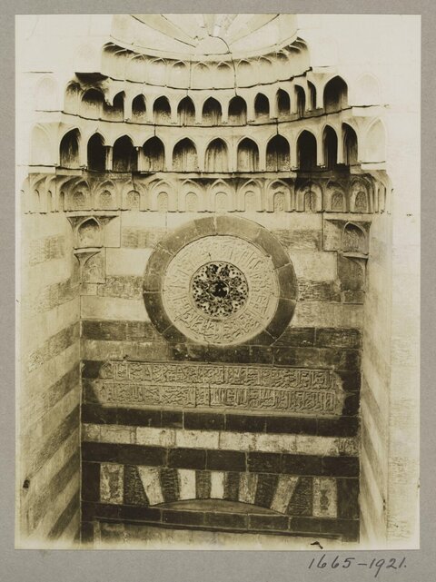 Carved Islamic Stone Facade
