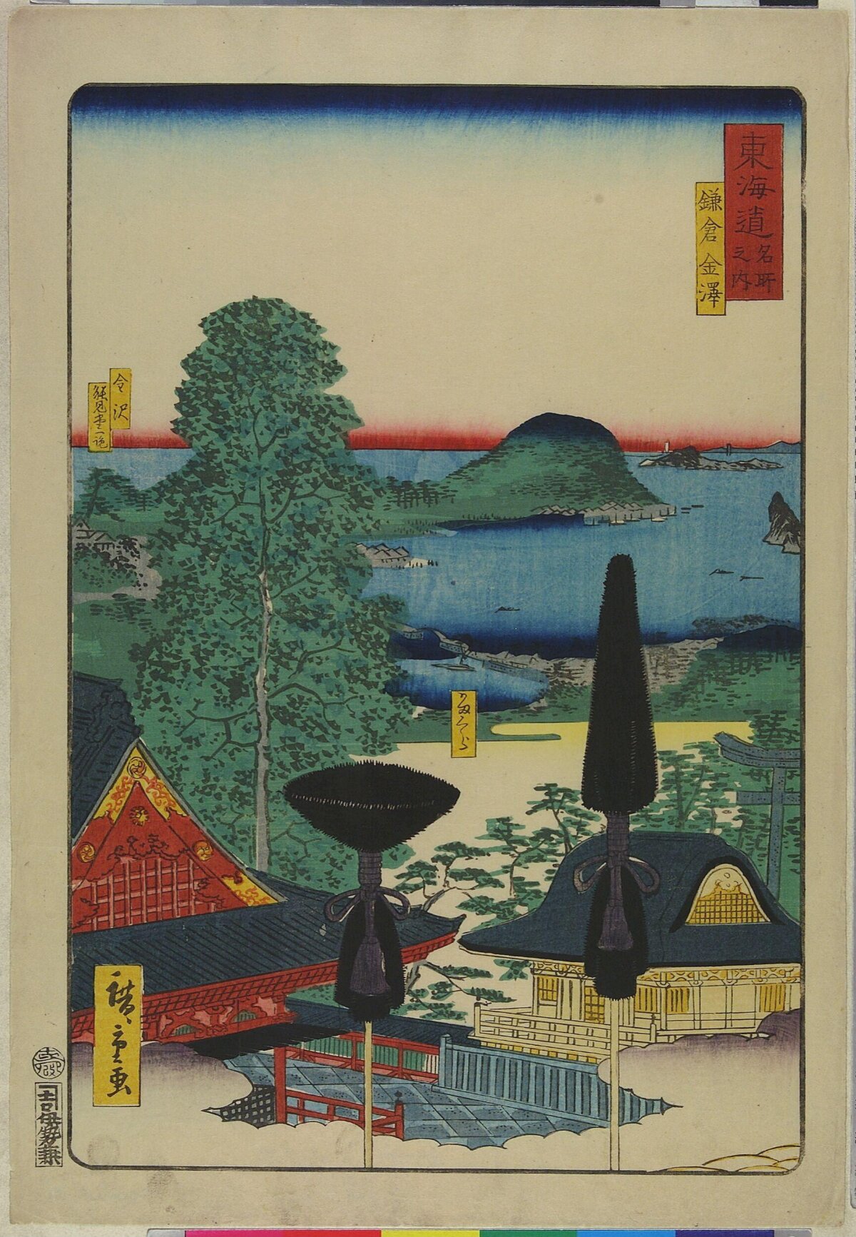 Ukiyo-e Coastal Shrine Landscape