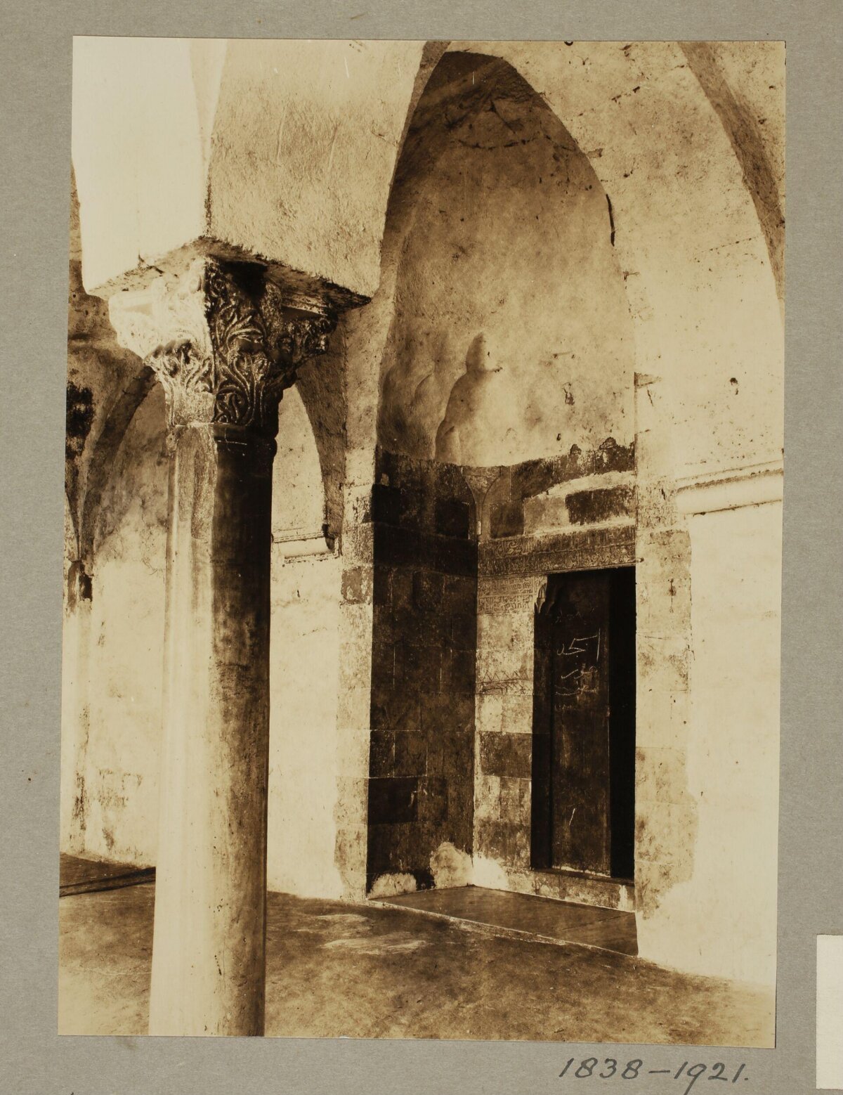 Old Photo of Historic Islamic Arcade