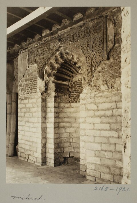 Vintage Photo of Historic Mihrab