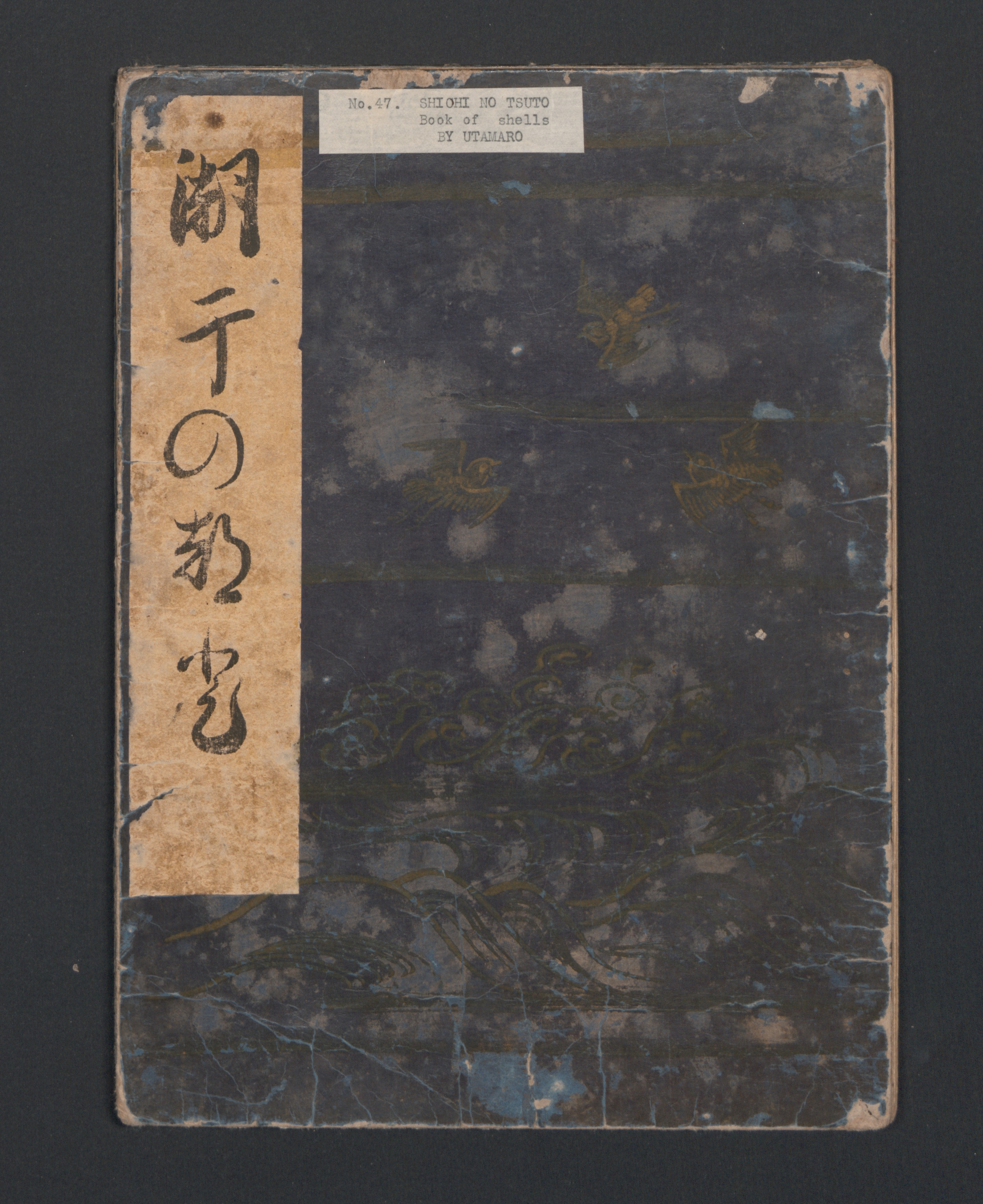 Utamaro's Book of Shells Cover