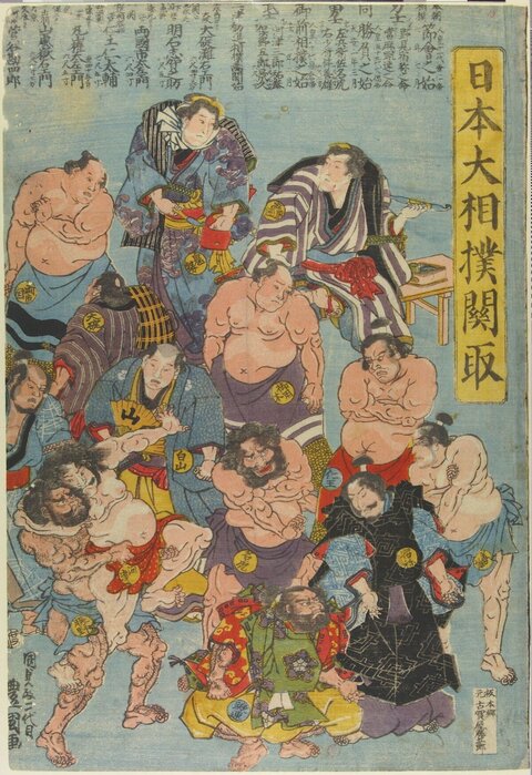 Japanese Sumo Wrestling Woodblock Print