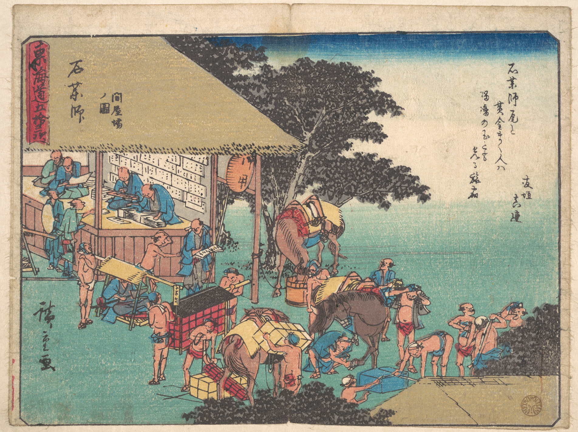 Japanese Ukiyo-e Roadside Travel Stop