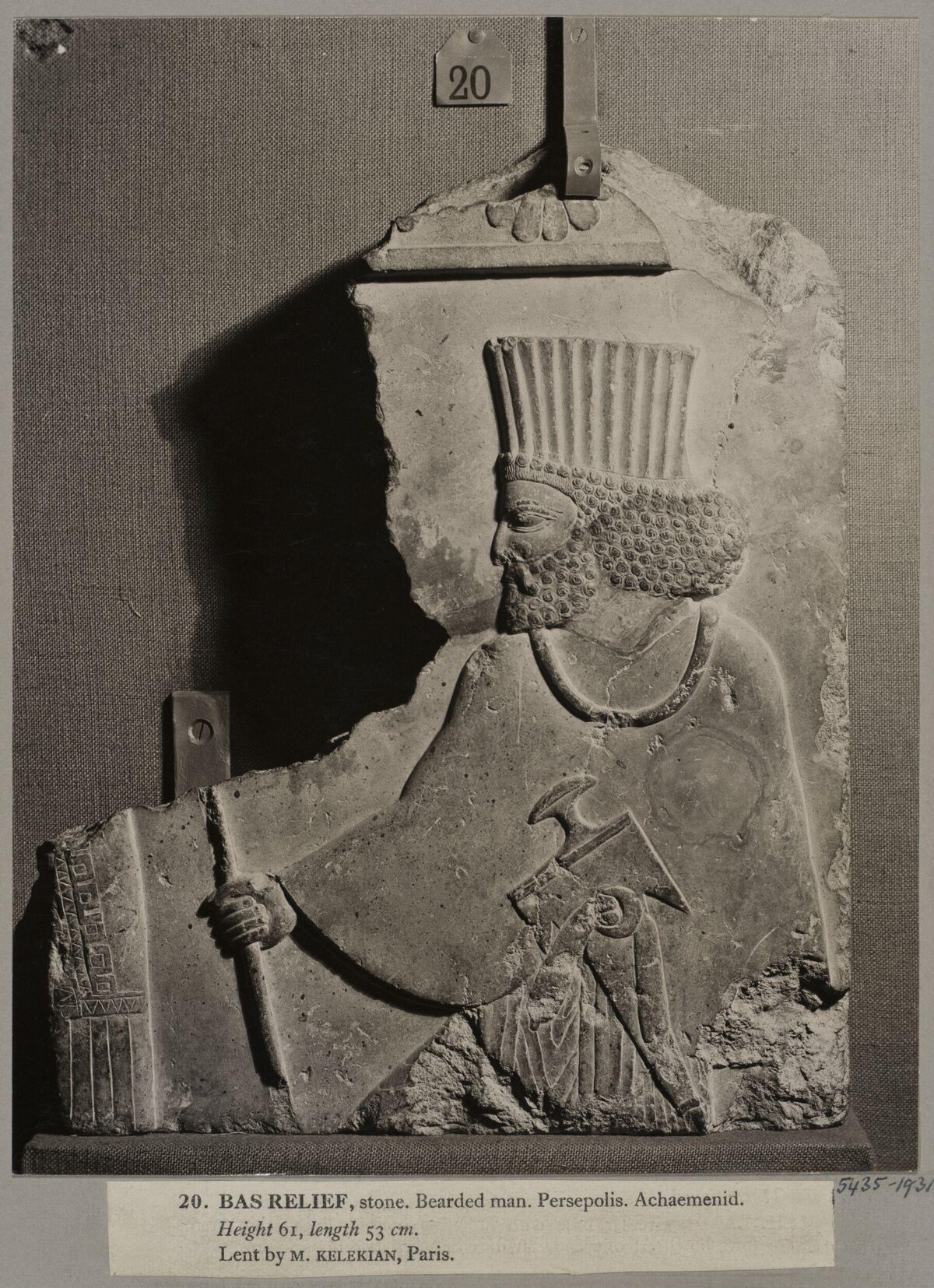 Achaemenid Stone Bas-Relief from Persepolis