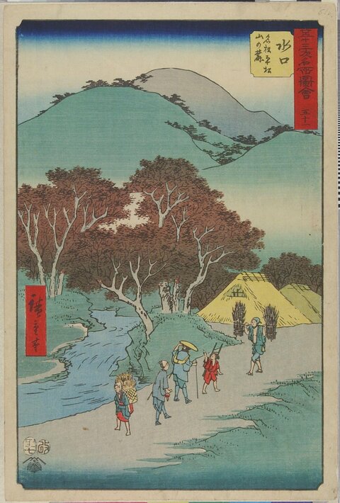 Ukiyo-e Mountain Path Travel Scene