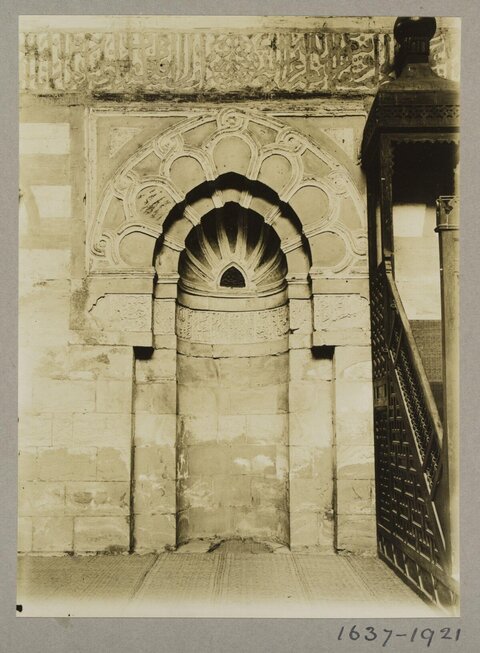 Vintage Islamic Carved Stone Niche