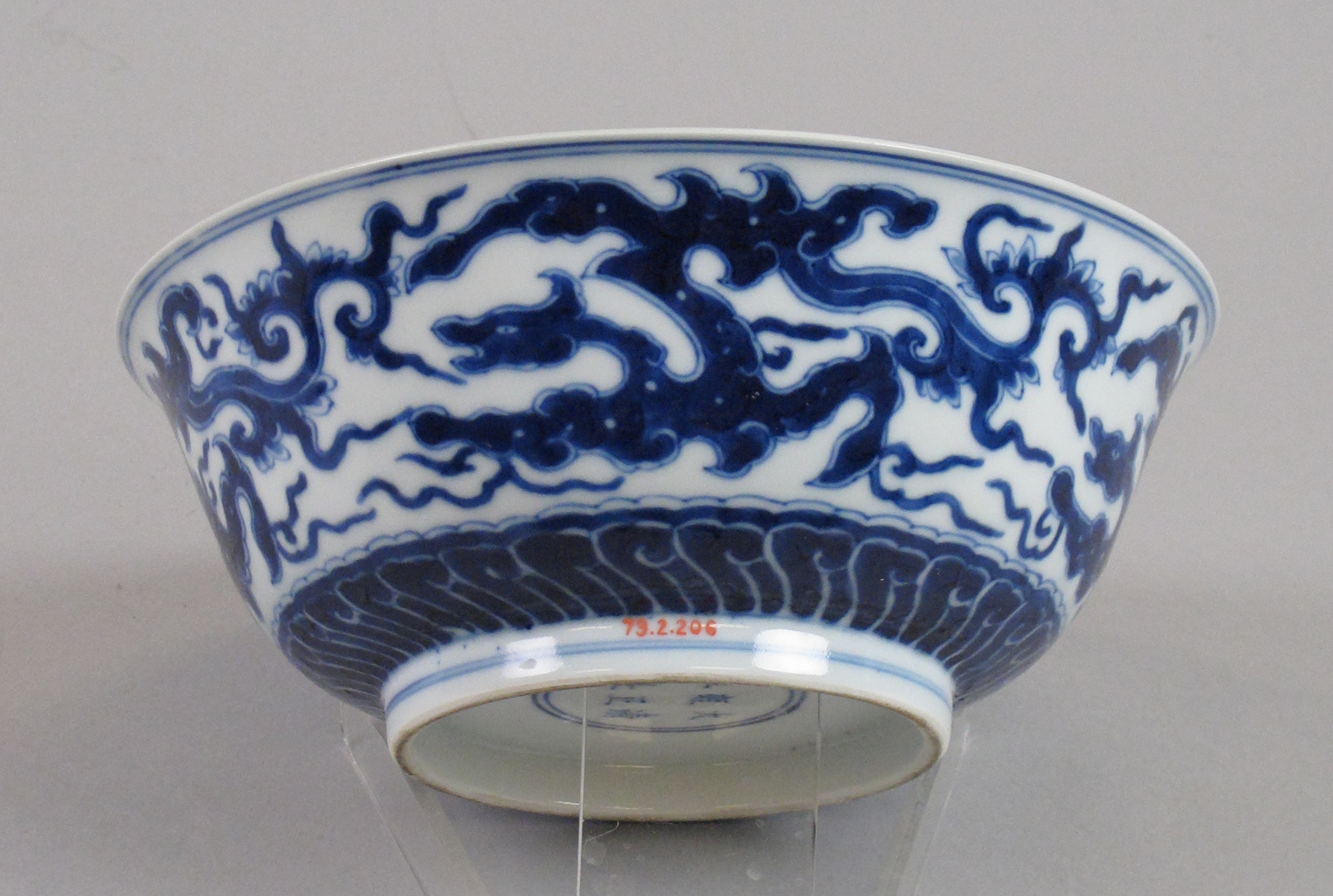 Blue and White Dragon Pattern Porcelain Bowl