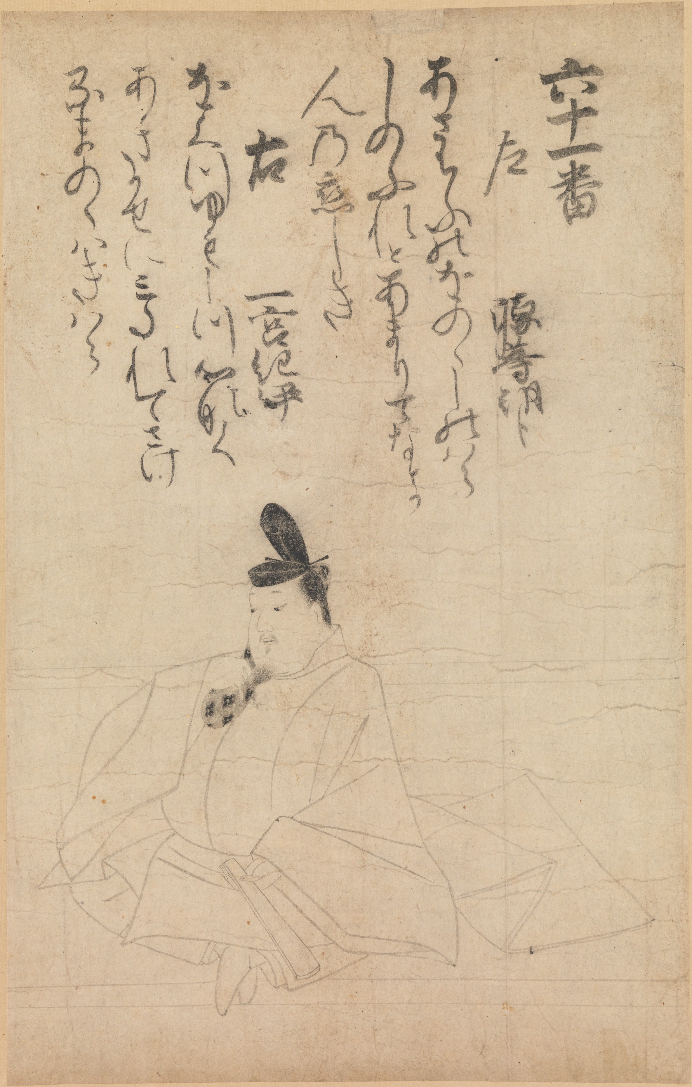 Japanese Medieval Poet Portrait with Calligraphy