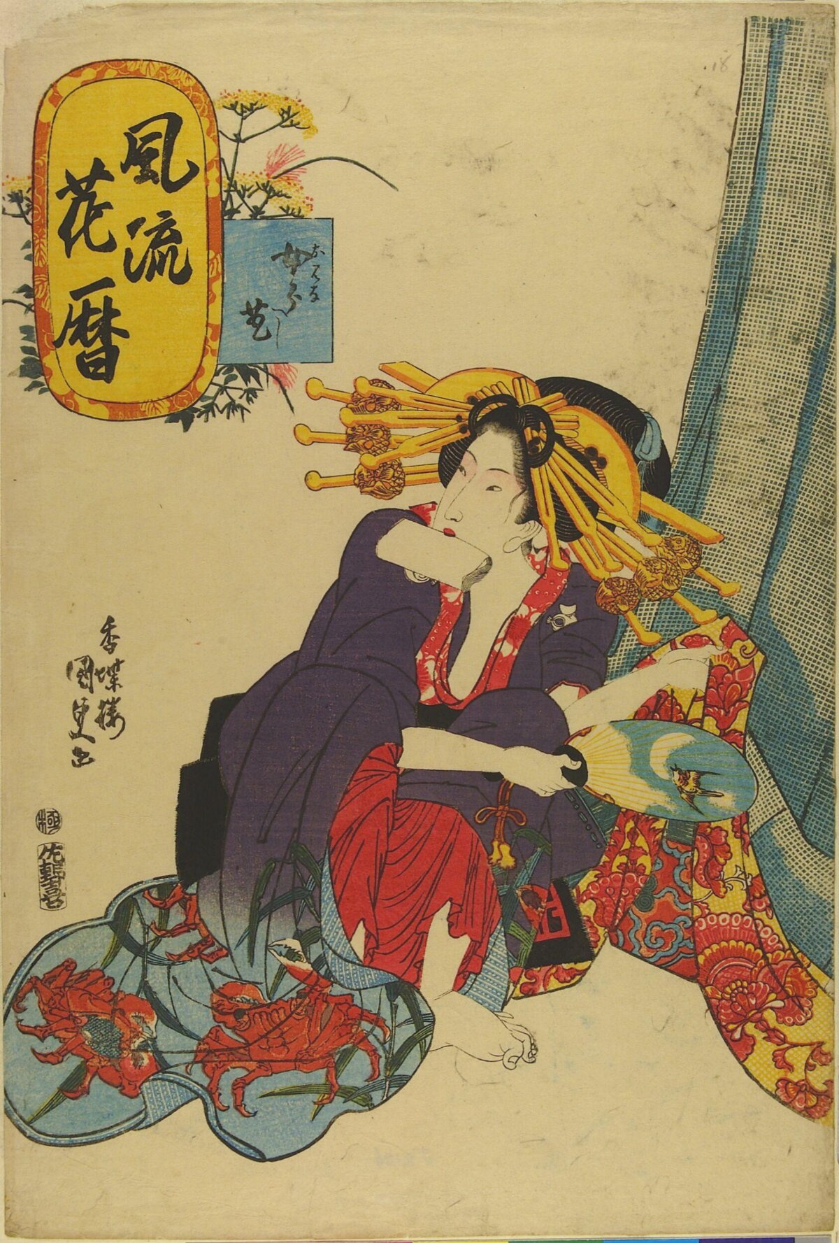 Japanese Ukiyo-e Courtesan Illustration