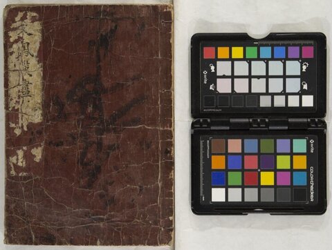 Old Book Cover with Color Checker