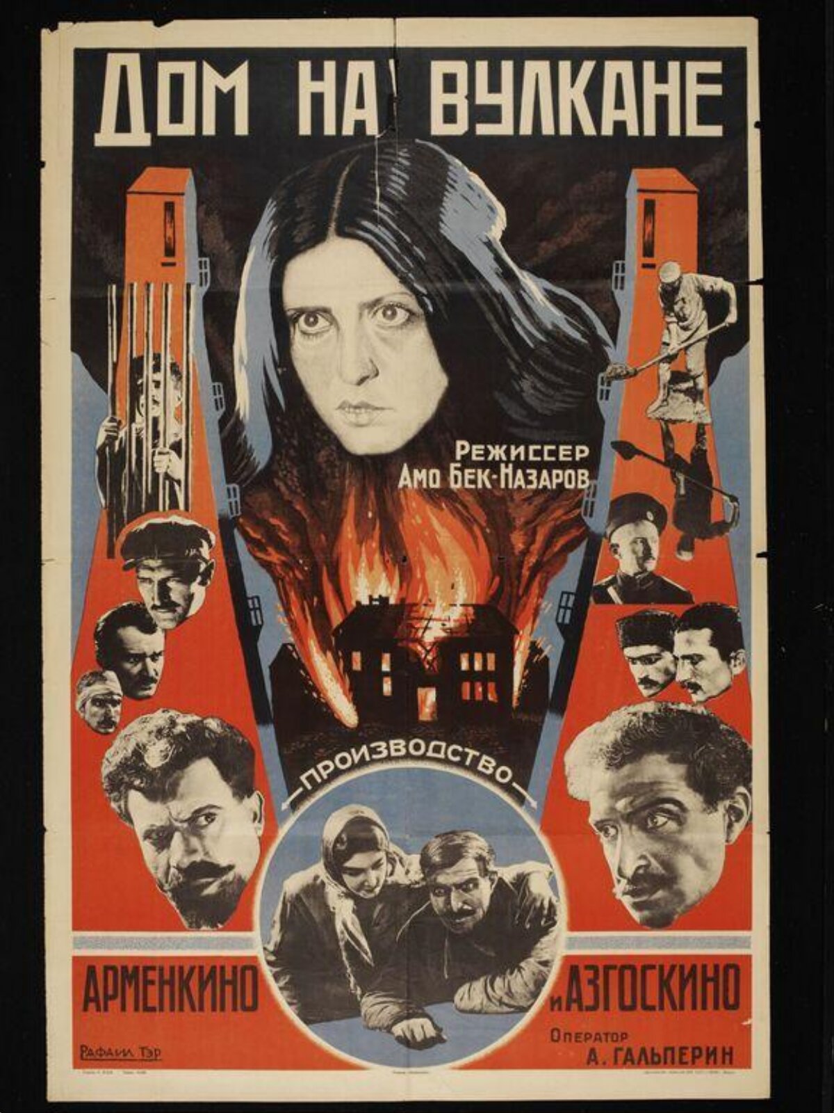 House on Volcano Film Poster