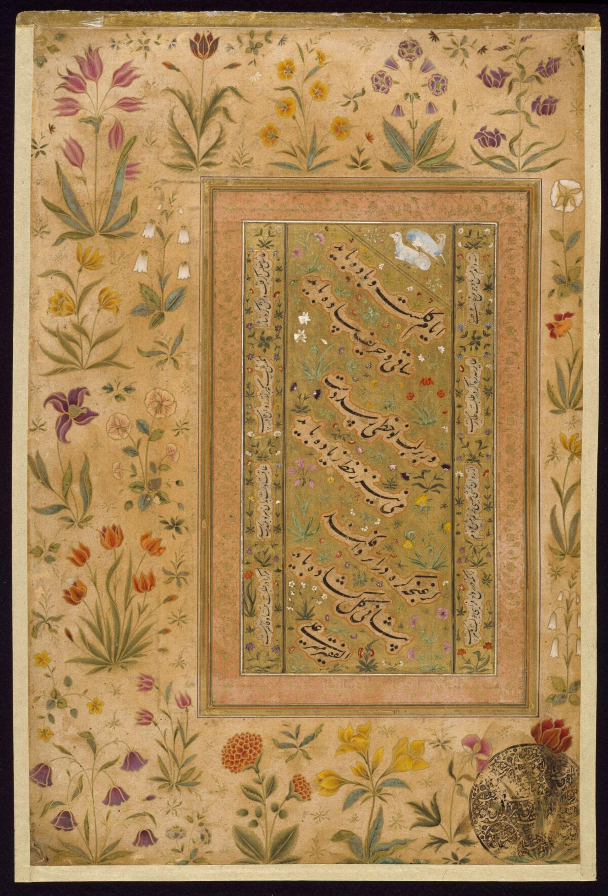 Illuminated Persian Calligraphy Manuscript Leaf