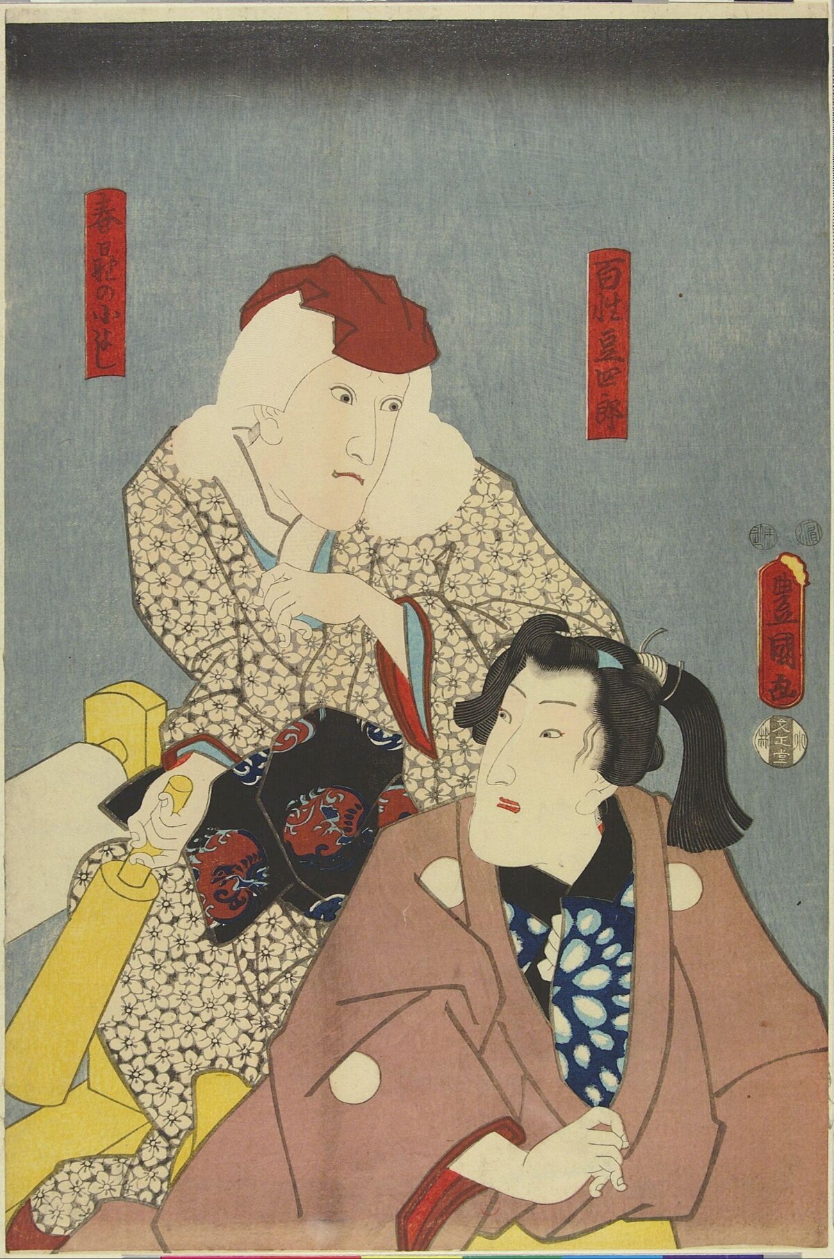 Two Kabuki Actors Ukiyo-e Print