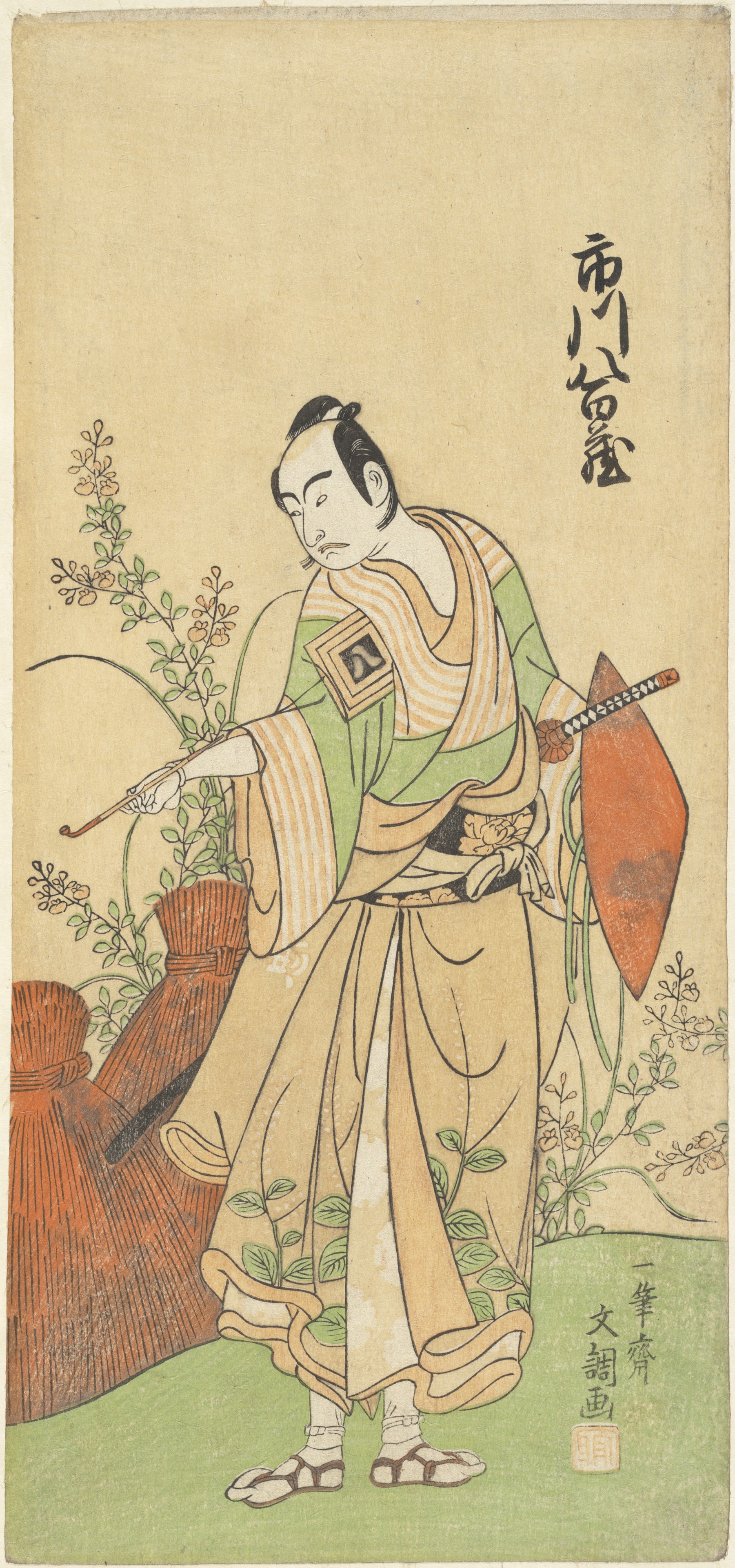 Japanese Ukiyo-e Kabuki Actor Portrait