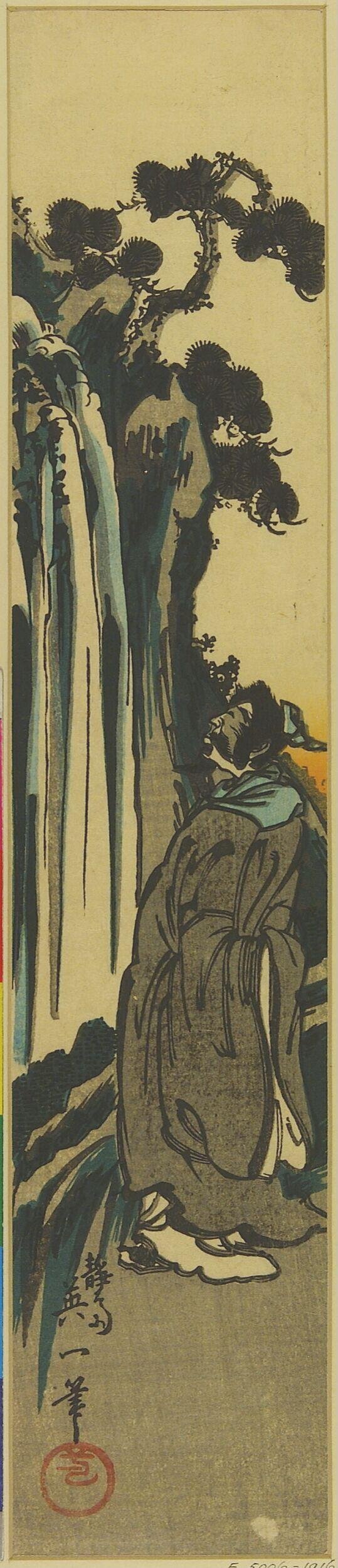 Scholar Viewing Mountain Waterfall
