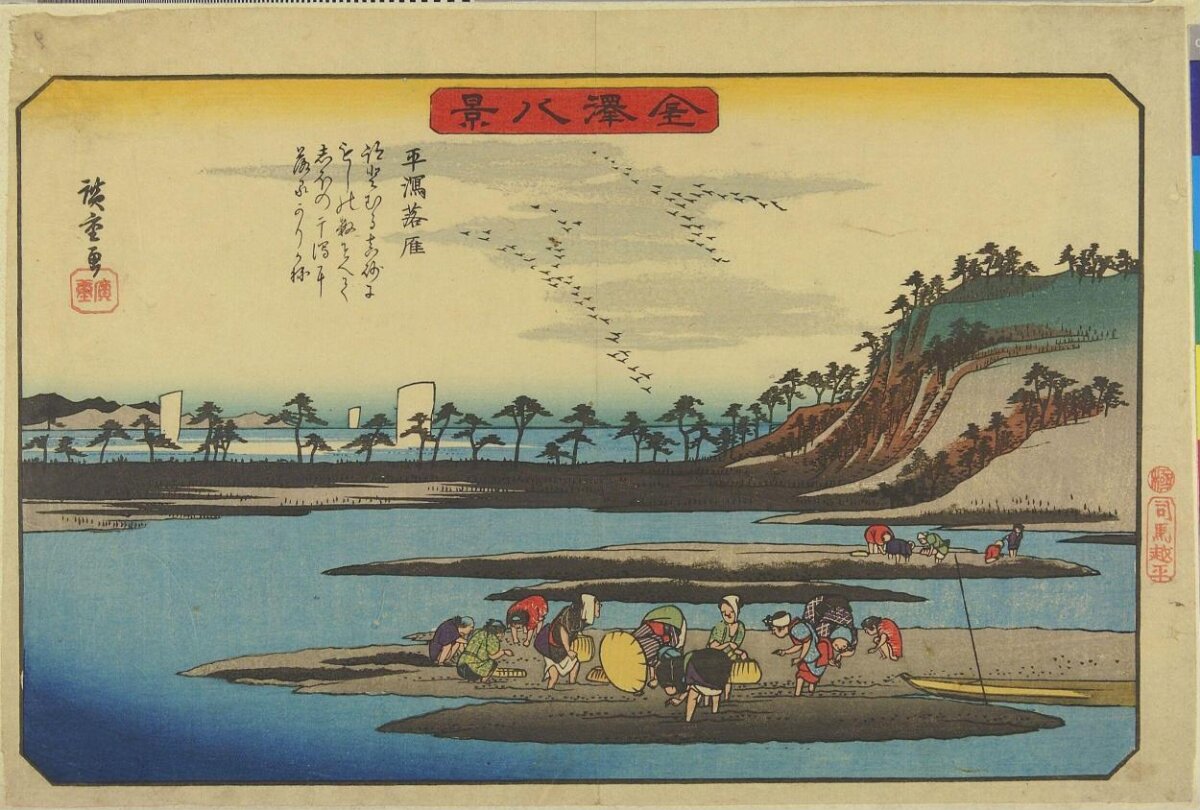 Japanese Ukiyo-e Kanazawa Eight Views
