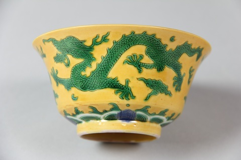 Yellow Ground Green Dragon Porcelain Bowl