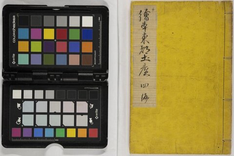 Antique Japanese Book and Color Checker