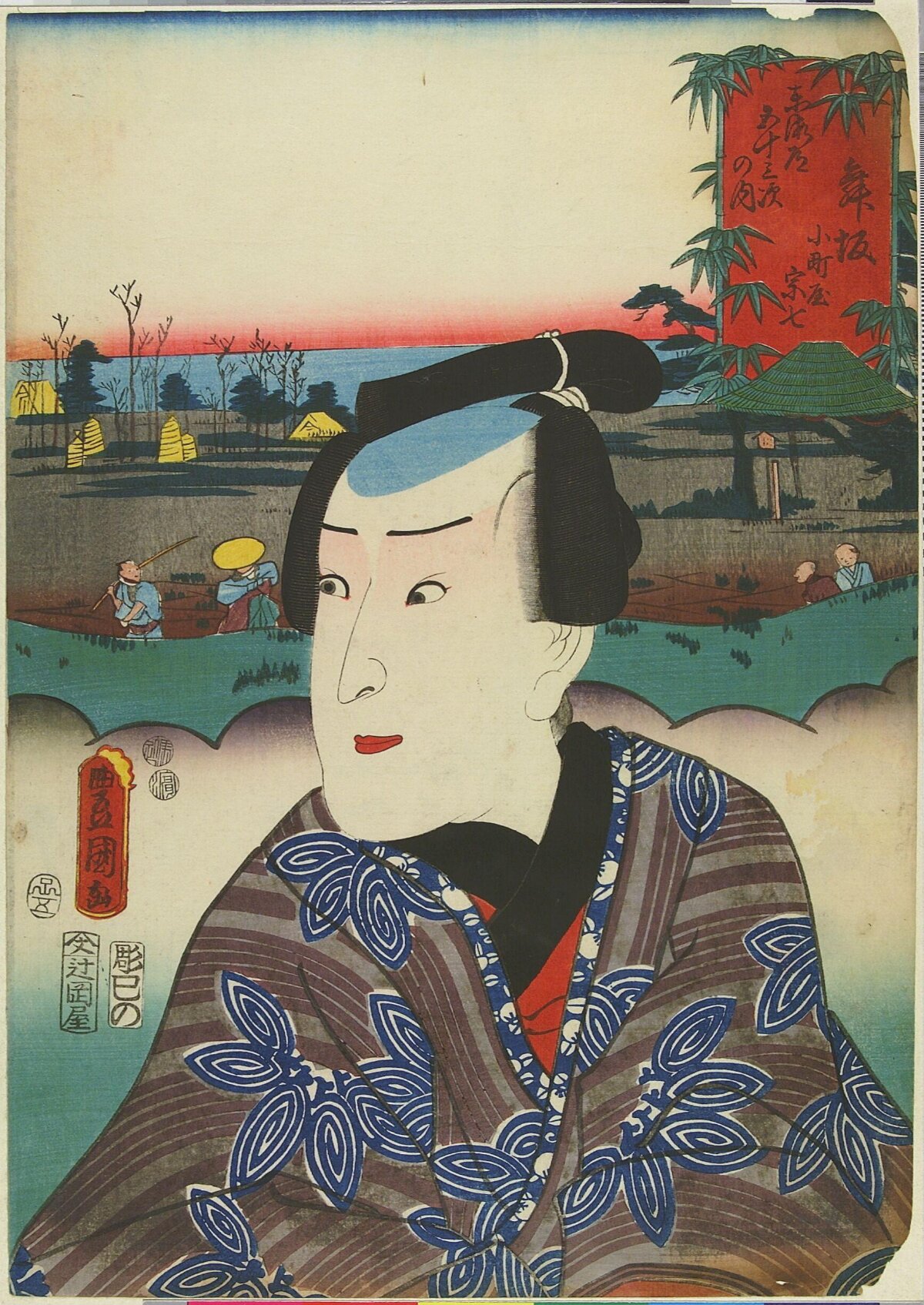 Japanese Ukiyo-e Actor Portrait