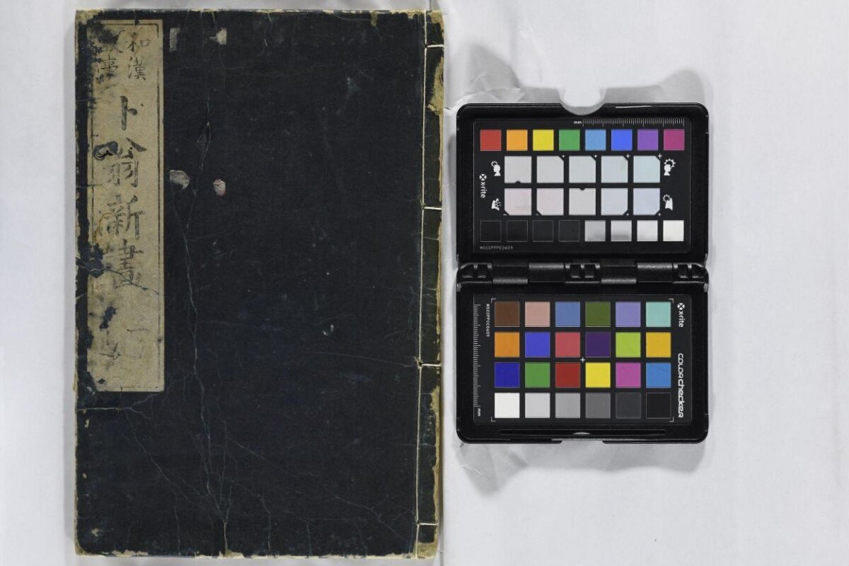 Antique bound book and color checker