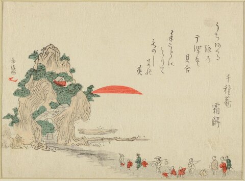 Japanese Coastal Mountain Landscape Painting