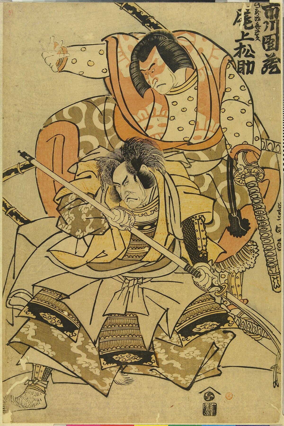 Ukiyo-e Print of Two Kabuki Samurai