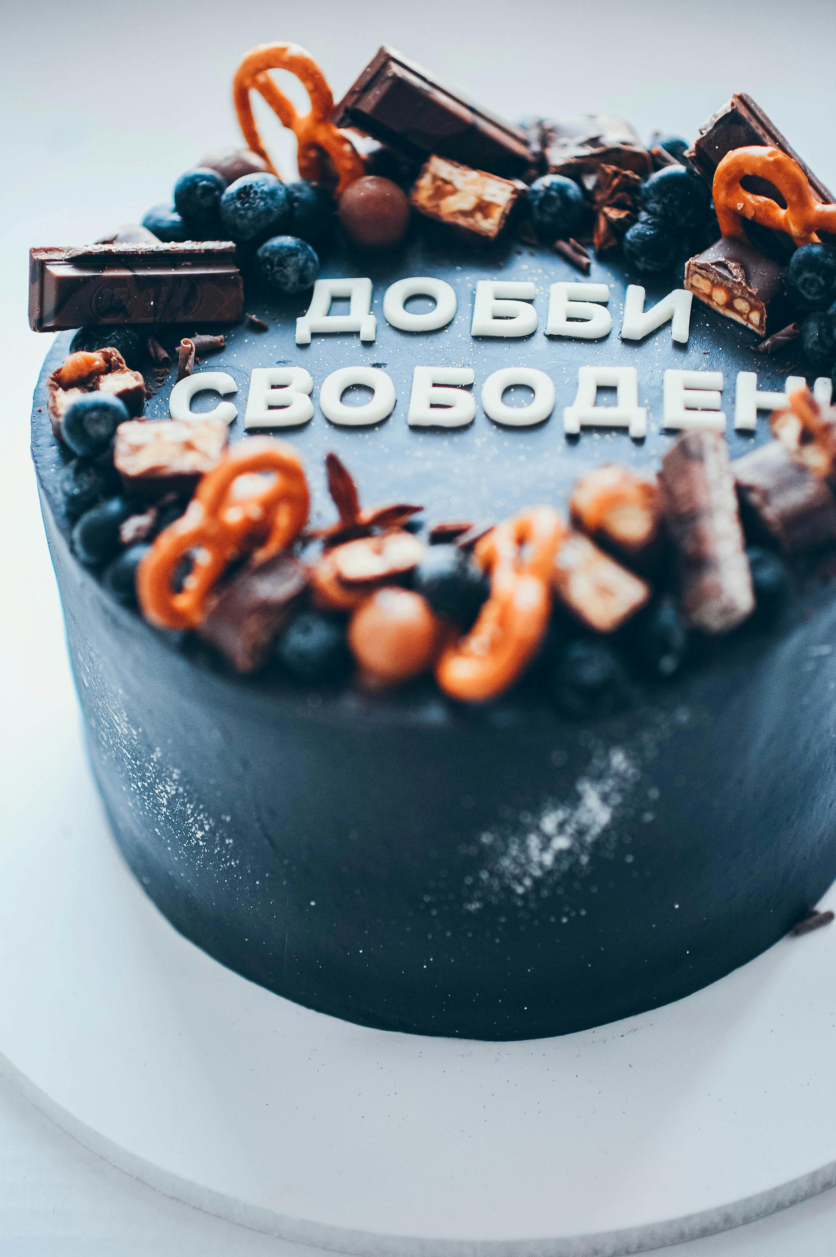 Black Frosted Decorated Chocolate Cake