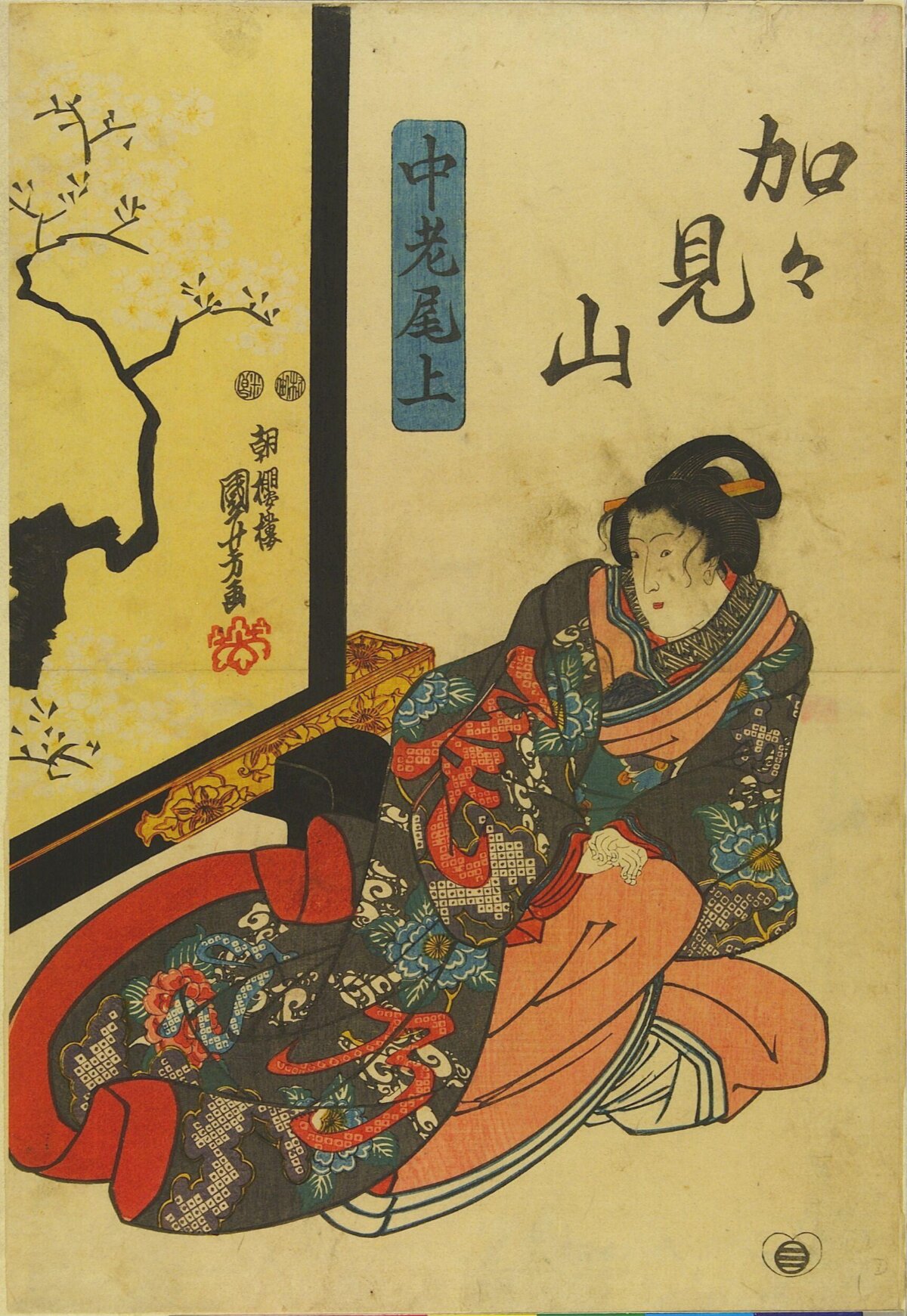 Japanese Ukiyo-e Seated Woman