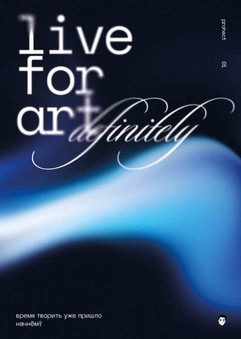 Live For Art Infinitely Project Poster