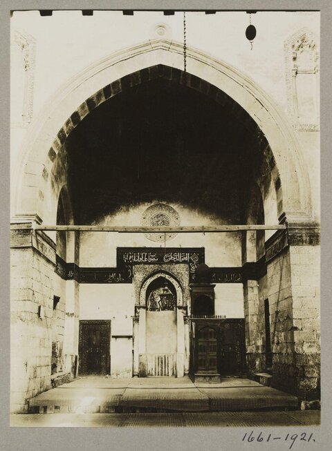 Vintage Mosque Prayer Niche