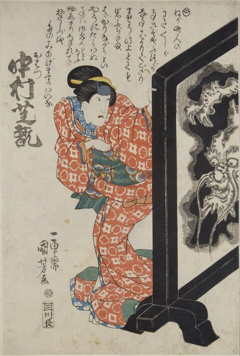 Japanese Ukiyo-e Actor and Dragon Screen