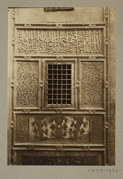 Islamic Carved Stone Wall Panel