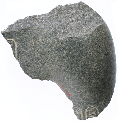 Ancient Inscribed Stone Fragment