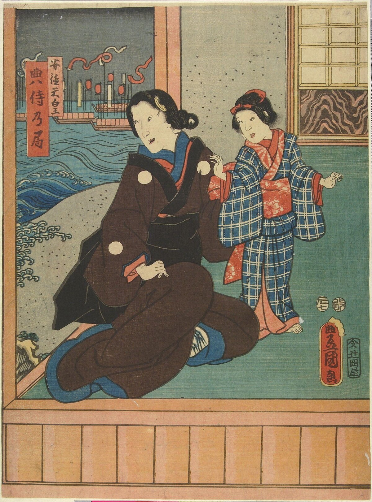 Japanese Ukiyo-e Two Women by Sea