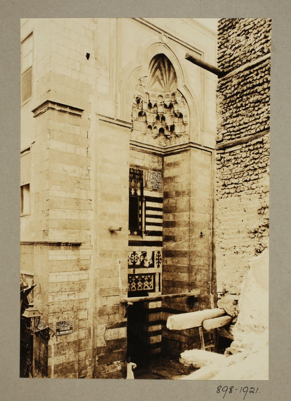 Vintage Photo of Historical Islamic Entrance