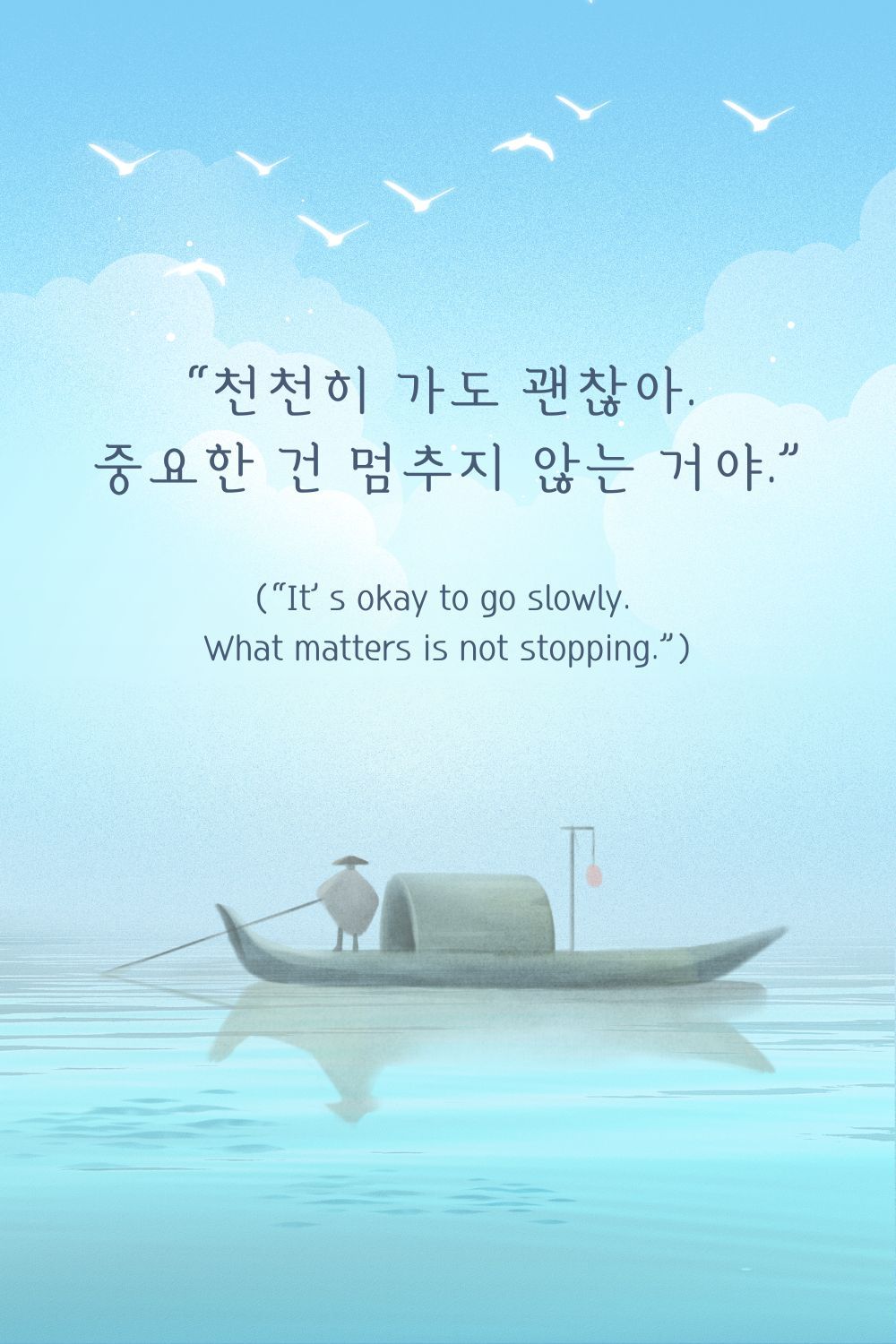 Image 1609175 — Quotes