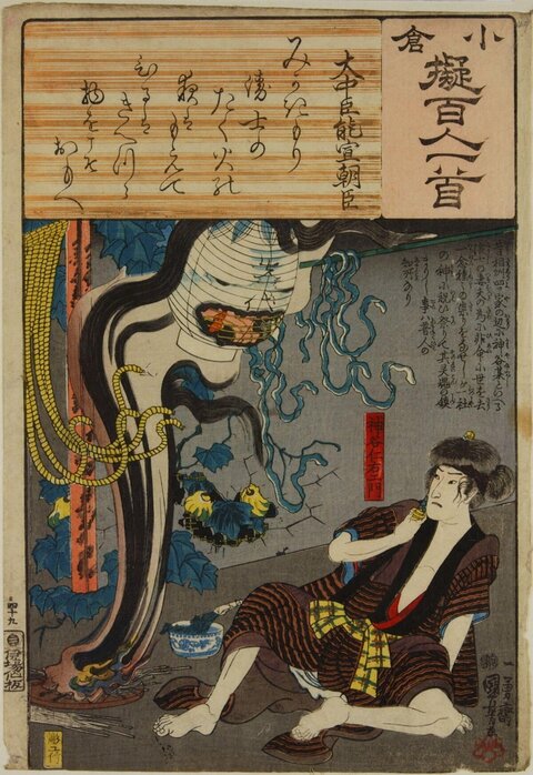 Japanese Ukiyo-e Ghost Scene